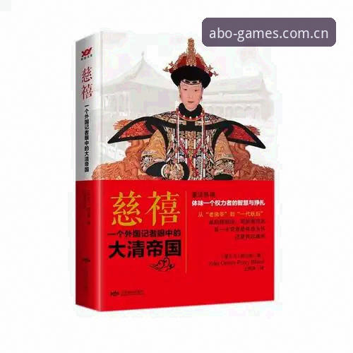 欧博ABG平台2025新版使用指南：从下载到核心操作的完整攻略