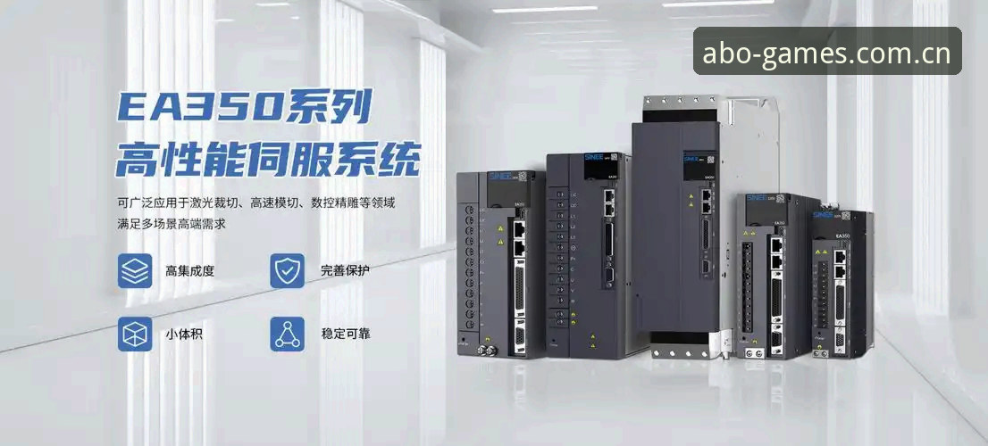 2025最新动态：欧博ABG登录使用指南全面升级，v3.0.1版本带来安全变革